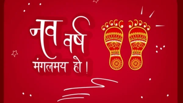 hindu-nav-varsh-2080-1743276905 Hindu Nav Varsh
